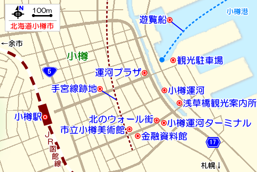 小樽の観光ガイドマップ