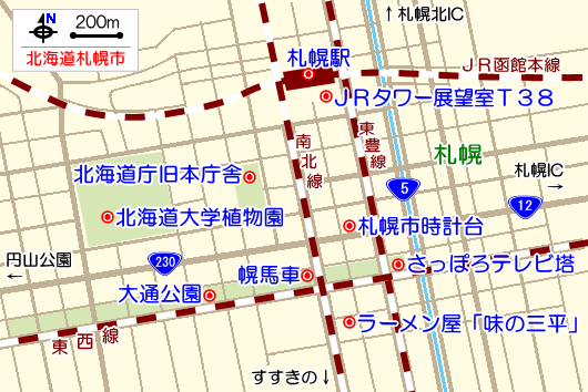 札幌の観光ガイドマップ