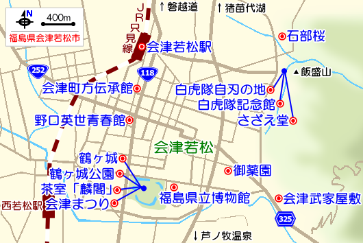 会津若松の観光ガイドマップ