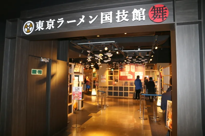 全国の人気ラーメン６店が集まる東京ラーメン国技館