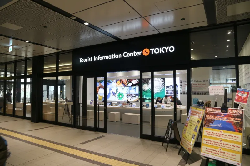 東京の観光や宿泊を紹介している案内所「東京観光情報センター」
