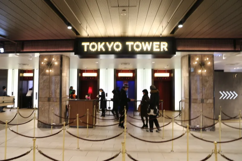 東京タワーの展望台入口がある１階フロア
