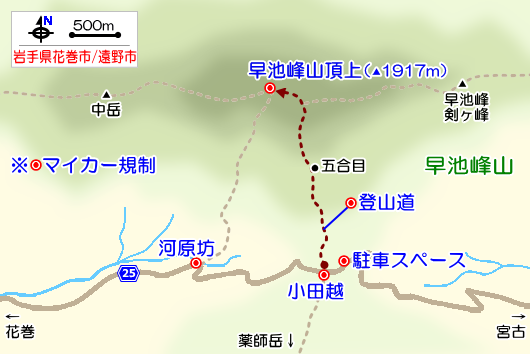 早池峰山の登山ガイドマップ