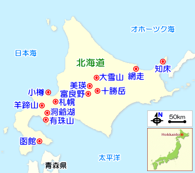 北海道のガイドマップ
