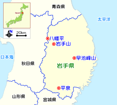 岩手県のガイドマップ
