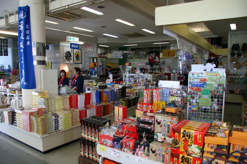 秋田の特産品からお菓子まで色々と販売するお土産コーナー