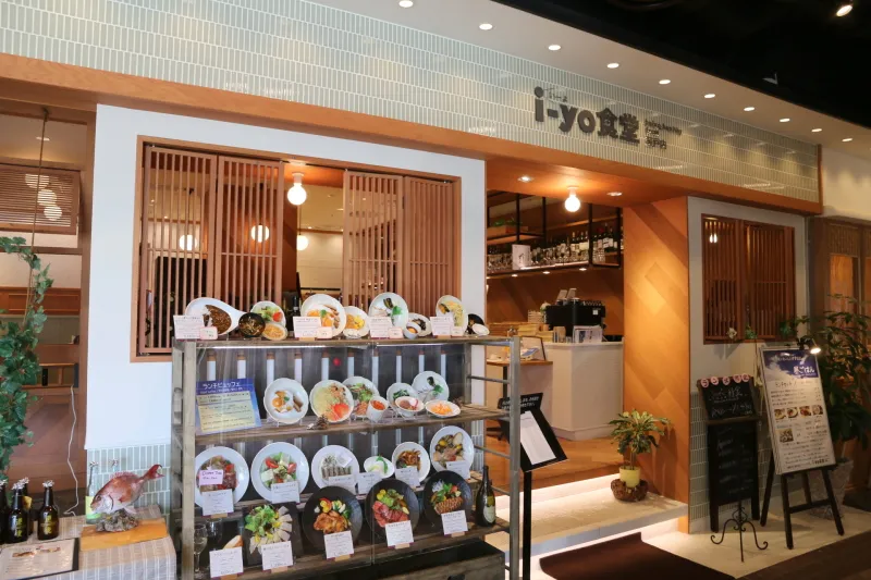 愛媛県の海・山の幸が多数そろうご当地レストラン「ｉ－ｙｏ食堂」