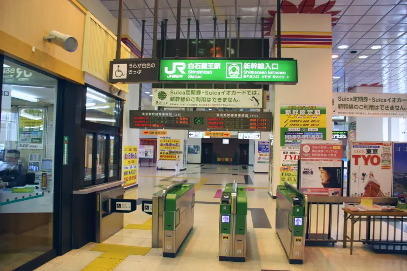在来線の乗り入れはない新幹線専用の駅