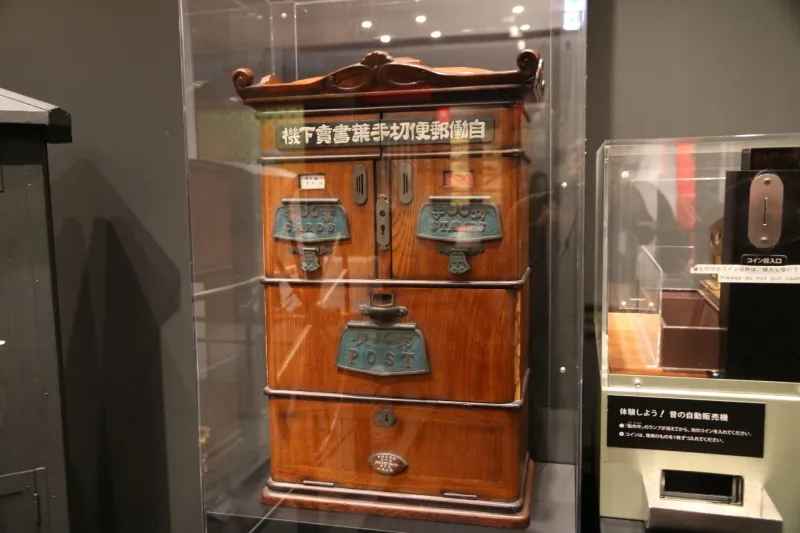 現存する最古の自動販売機となっている自動郵便切手葉書売下機