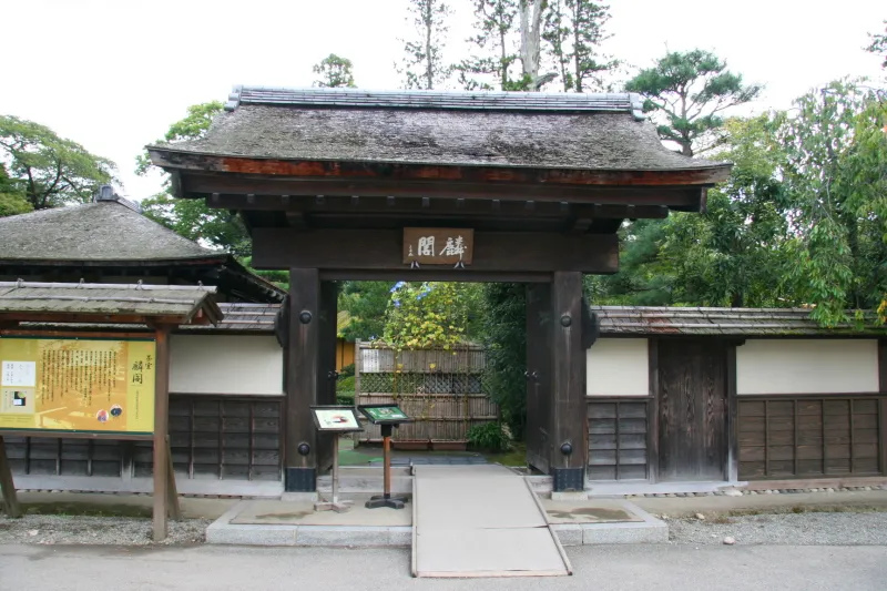 鶴ヶ城の本丸で静かに佇む茶室「麟閣」