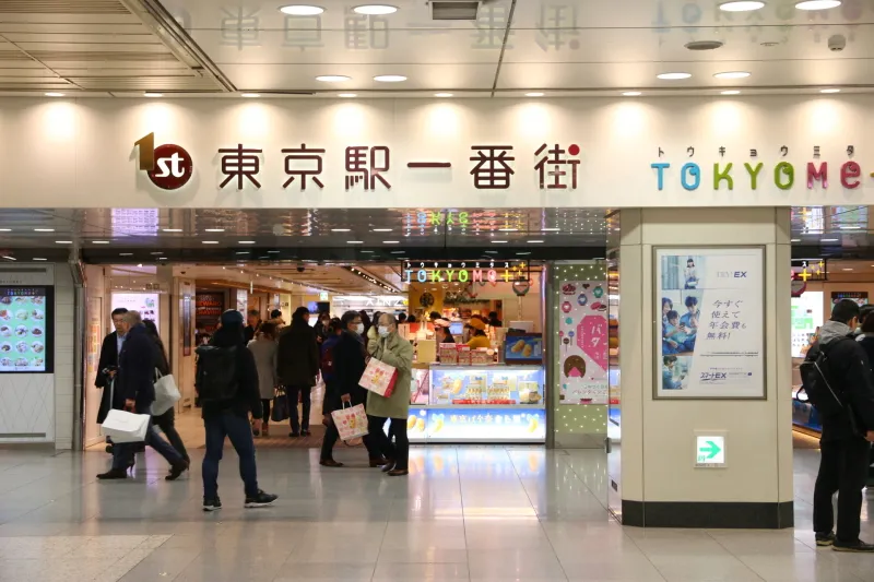 いつも多くの人が利用している東京駅一番街