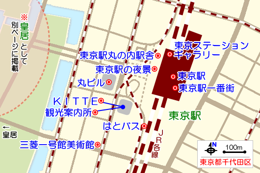 東京駅の観光ガイドマップ