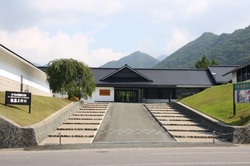 展覧会が開催される山寺後藤美術館