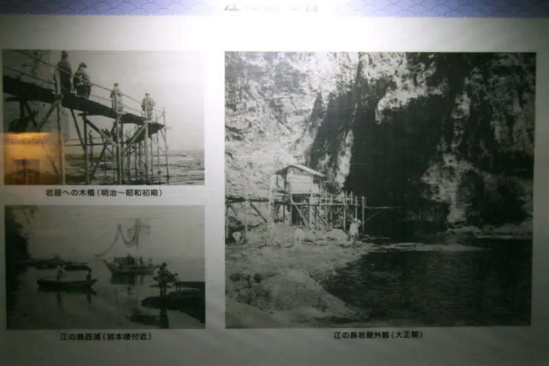 木材で足場を造っていた大正時代の岩屋洞窟の写真