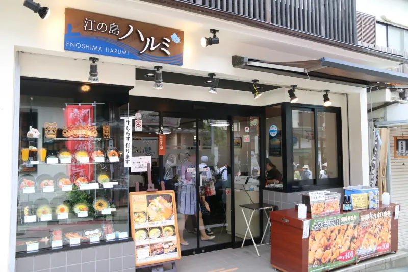 名物・江の島丼の発祥店となっている海鮮料理店「ハルミ食堂」