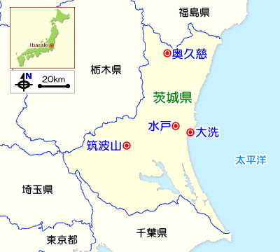 茨城県のガイドマップ