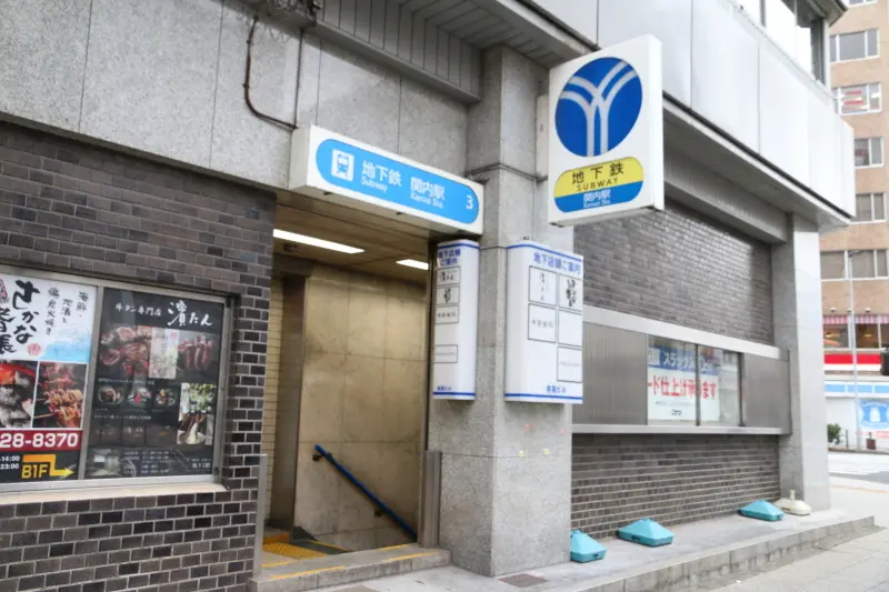 横浜中華街にも近く便利な地下鉄関内駅