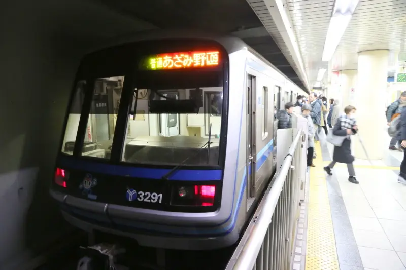 あざみ野駅と湘南台駅の間を結ぶ地下鉄ブルーライン