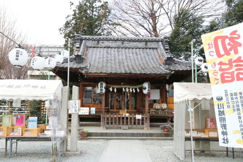 縁結びの神様として親しまれている川越熊野神社