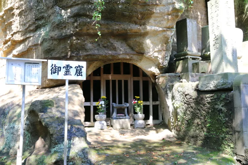 日蓮聖人が処刑までの間、閉じ込められたとされる霊窟