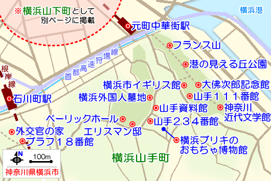 横浜山手町の観光ガイドマップ
