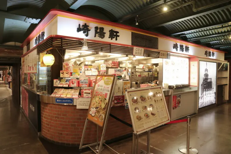 神奈川県のご当地ラーメン「サンマー麺」のある崎陽軒