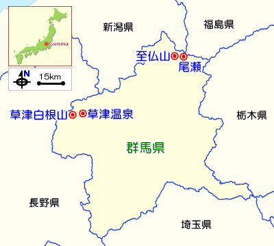 群馬県のガイドマップ