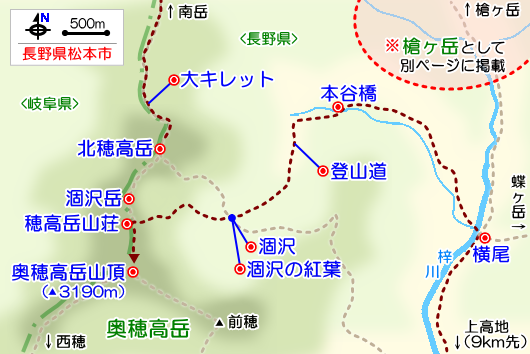 奥穂高岳の登山ガイドマップ