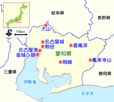 愛知県のガイドマップ