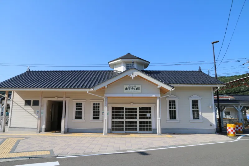 ２０１４年に建て替えられた永平寺口駅