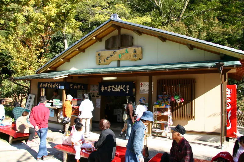 五平餅・でんがく・団子などがある公園内の茶店