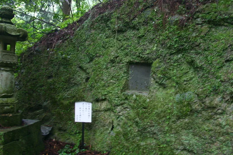 参道の脇の岩に刻まれている若山牧水の歌碑