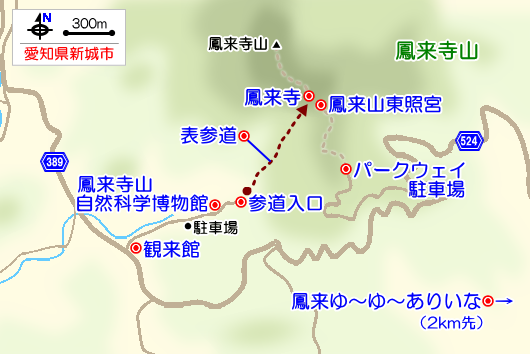 鳳来寺山の観光ガイドマップ