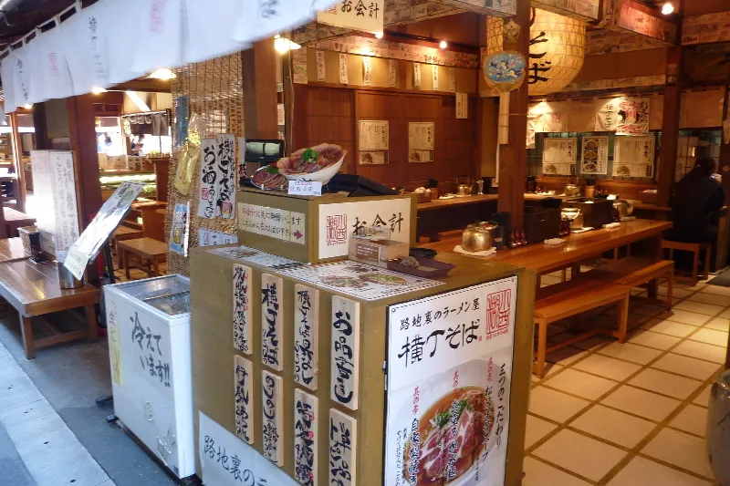 松阪牛骨を使用したスープが特徴のラーメン店「横丁そば 小西湖」