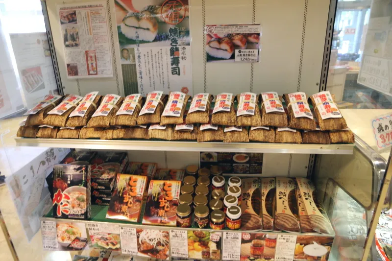 福井県が発祥と言われている焼き鯖寿司