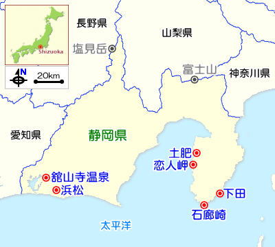 静岡県のガイドマップ