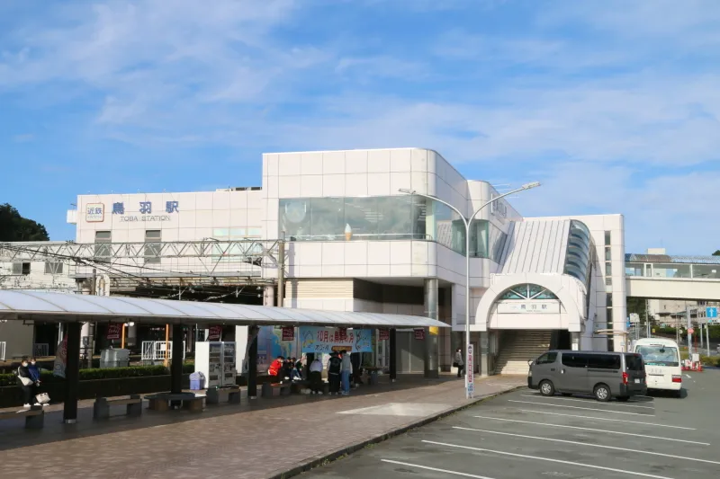 交通アクセスで利用されている近鉄鳥羽駅