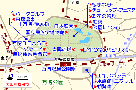 万博公園の観光ガイドマップ