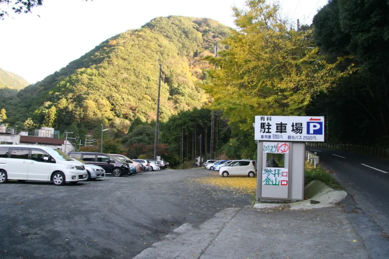 犬鳴山温泉の入口にある有料駐車場