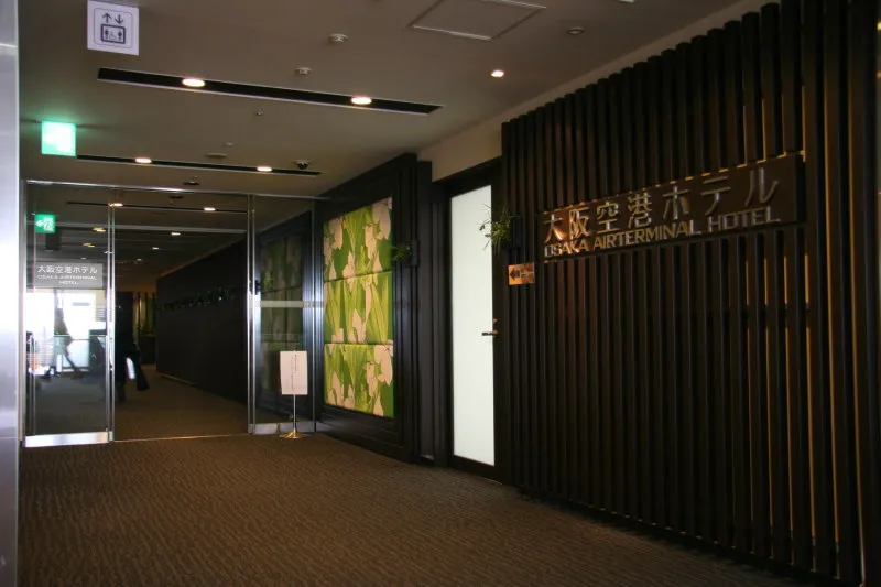 ３階にあるビジネスホテルの大阪空港ホテル