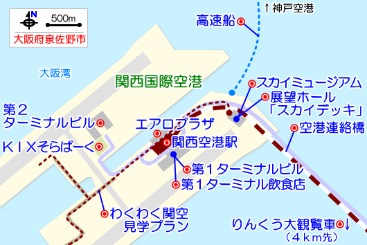 関西国際空港の観光ガイドマップ