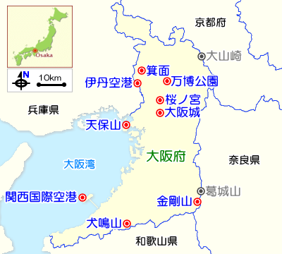 大阪府のガイドマップ