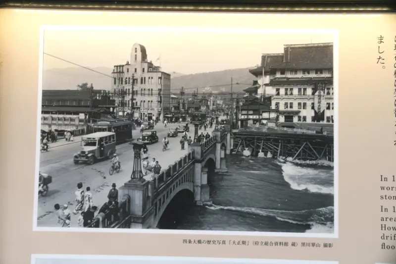 既にレストラン菊水の建物がある大正時代に撮影された四条大橋