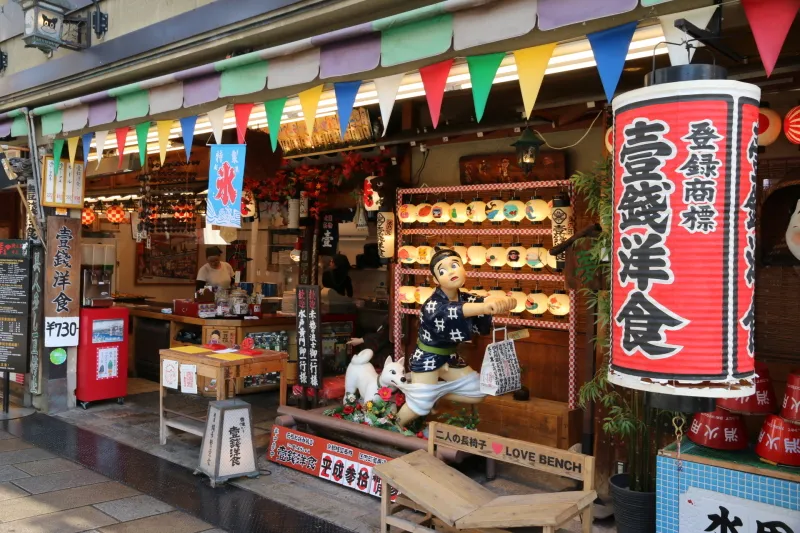 昭和のレトロな雰囲気が特徴のお好み焼き屋「壹錢洋食」
