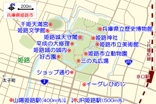 姫路の観光ガイドマップ
