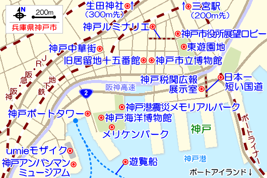 神戸の観光ガイドマップ
