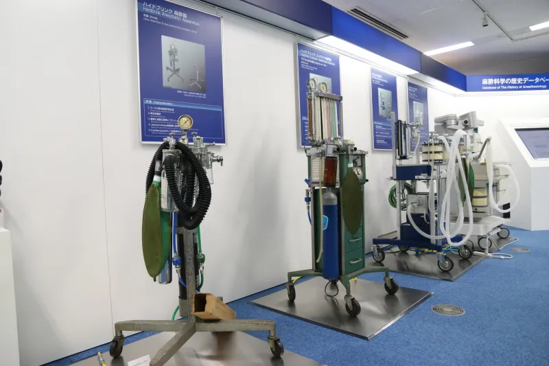 最新から１９５０年頃の古い機器まで展示している全身麻酔器