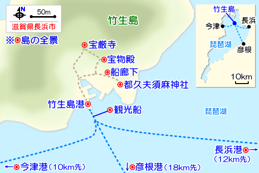 竹生島の観光ガイドマップ