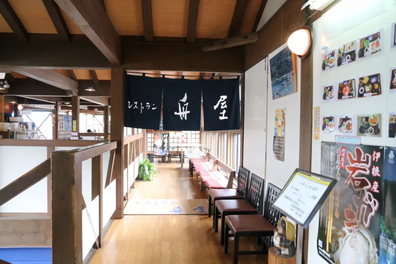 伊根漁港の魚介類を使用した海鮮レストラン「舟屋」