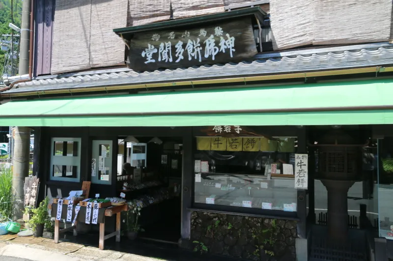 手作りのお餅や団子を販売する和菓子店「多聞堂」